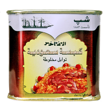 Saudi Kabsa Masala