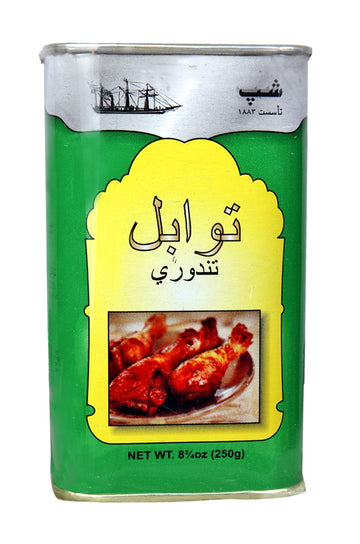 Tandoori Masala